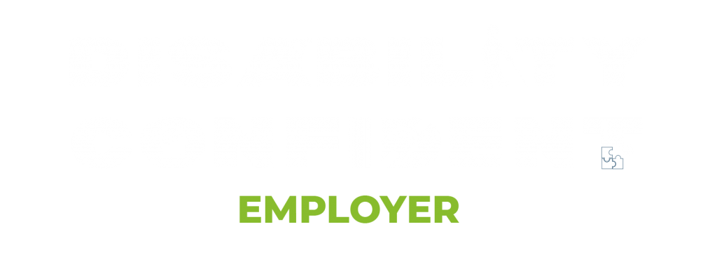 Disability Confident Employer